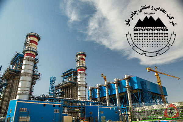 رشد ۶۶درصدی فروش آبان ماه چادرملو